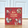 rim, rollinger og rutiner